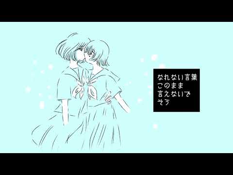 Nono Nonon -Adult- / The World Glows Vividly + UST