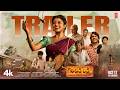 Garividi Lakshmi Trailer | Anandhi | Rag Mayur | Gowri Naidu Jammu | TG Vishwa Prasad | Krithi