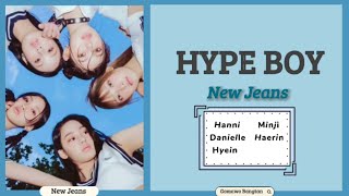 New Jeans (뉴진스) - 'HYPE BOY' Easy Lyrics