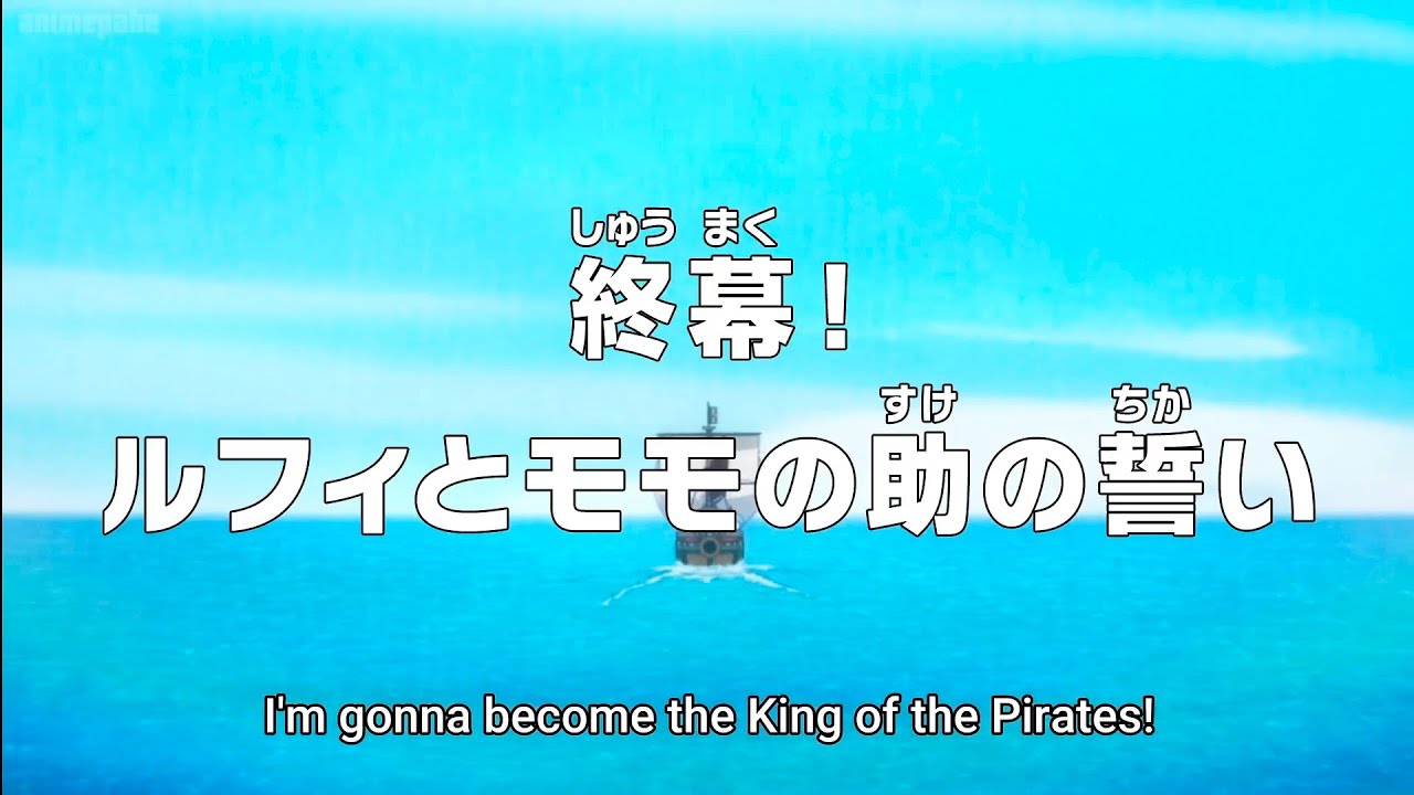 one-piece-episode-1085-preview-one-piece-episode-1084-youtube