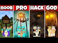 HOUSE HEAD TREVOR HENDERSON SCP BUILD CHALLENGE - NOOB vs PRO vs HACKER vs GOD Minecraft Animation