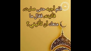 فضل سورة الفاتحة ٢ #اكسبلور #ترند #الصوفية #علمني_ديني