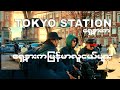 Music Video BTS (Japan)