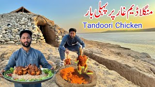 How I Cooked Tandoori Chicken on Cave House in Mangla Dam 😳