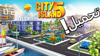 تحميل لعبة city island 5 للاندرويد screenshot 4