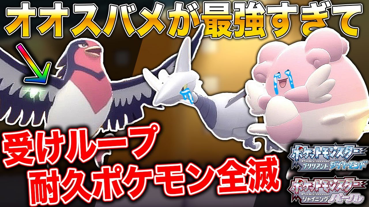 ポケモンbdsp 対戦相手を困惑させる ドクロッグ の特性がガチでヤバすぎるｗｗ ダイパリメイク Youtube