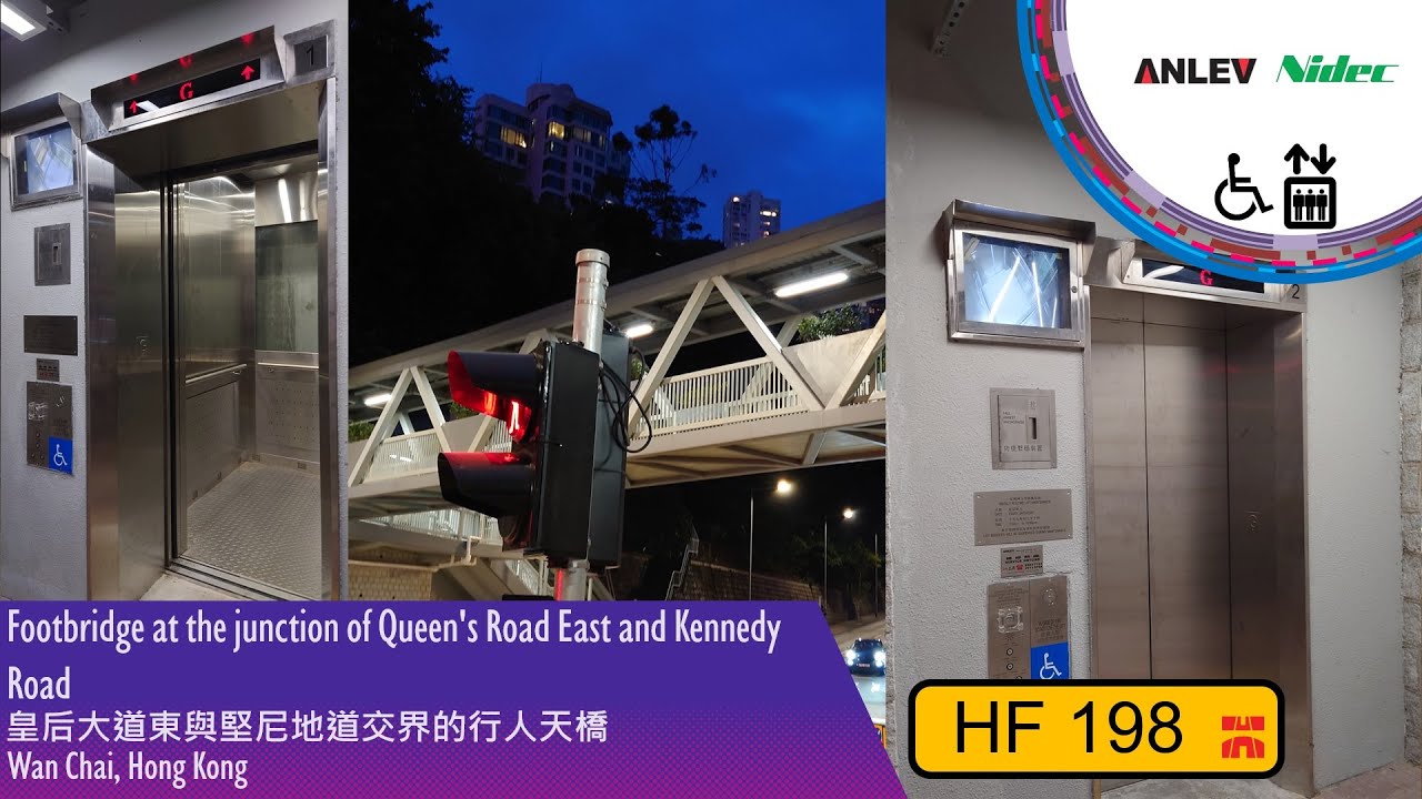 Two Anlev Elex (Nidec) MRL Traction Lifts at Queen's Road East Footbridge, Hong Kong