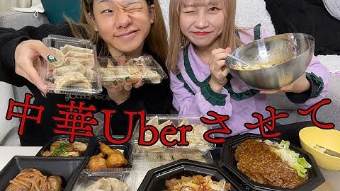 【またもや大食い】中華料理1万円企画したら男のあれこれ語ってた