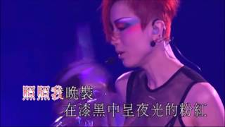 螢光粉紅 - Sammi Concert KTV
