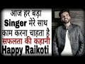 Happy Raikoti biography ! life style ! Home ! Age ! latest Panjabi Song ! New Panjabi Song