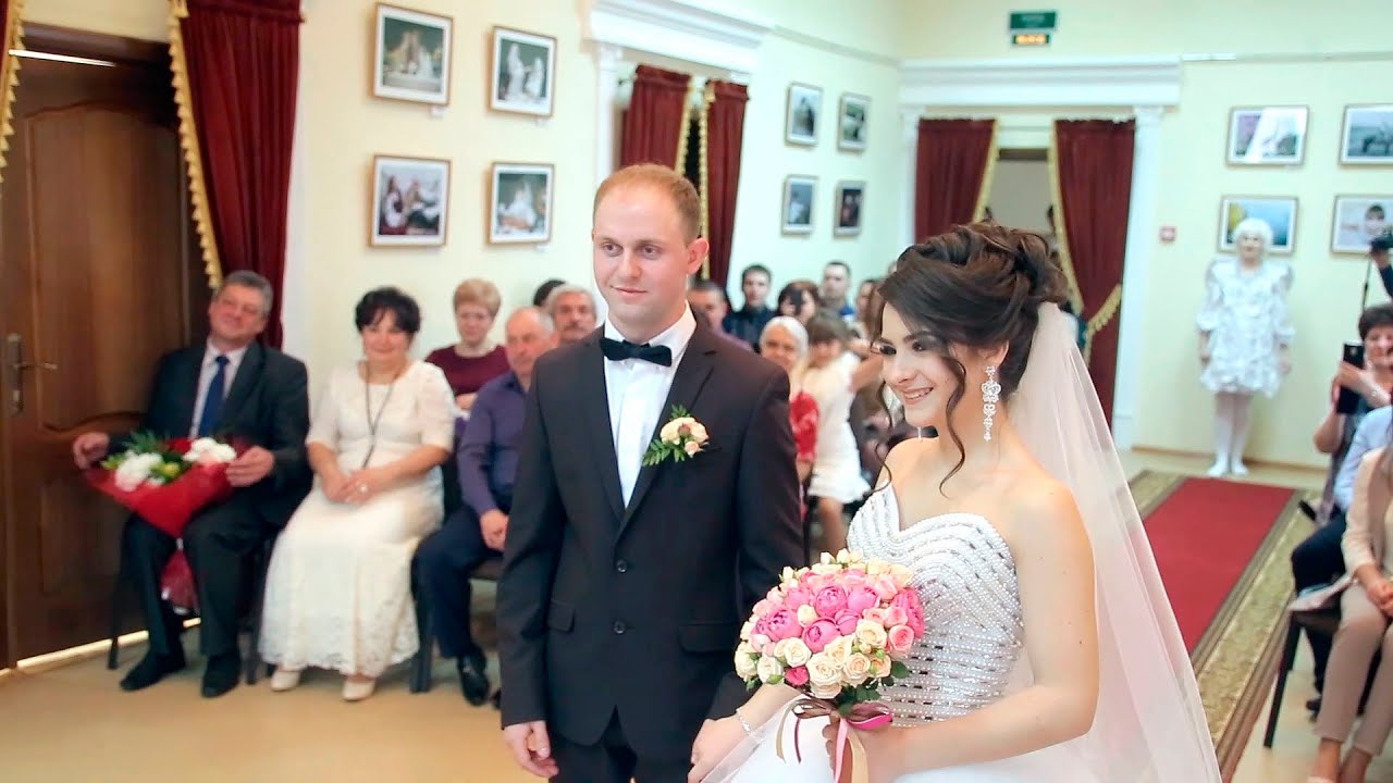 Этот долгожданный день наступил, регистрация в загсе.