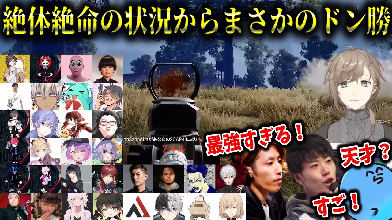 【切り抜き】叶の神プレイと釈迦の神オーダー！絶体絶命の状況からまさかのドン勝！【叶/釈迦/らっだぁ/はんじょう/にじさんじ切り抜き】