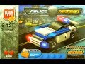 Block tech police mission  highway response  speed build
