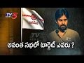 Pavan Kalyan's Next Target ?