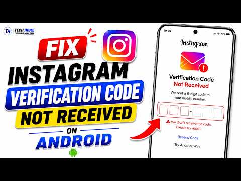 Fix Instagram Verification Code Not Received | Instagram OTP Not Coming | Fix It Now!