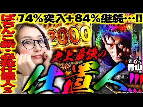 chaos 梁山泊 必殺の一撃 林冲 サイン sp chaos 梁山泊 必殺の一撃 林冲 サイン sp chaos 梁山泊 必殺の