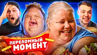 Большие сестры - Свадьба Эми (1 сезон 5 серия)