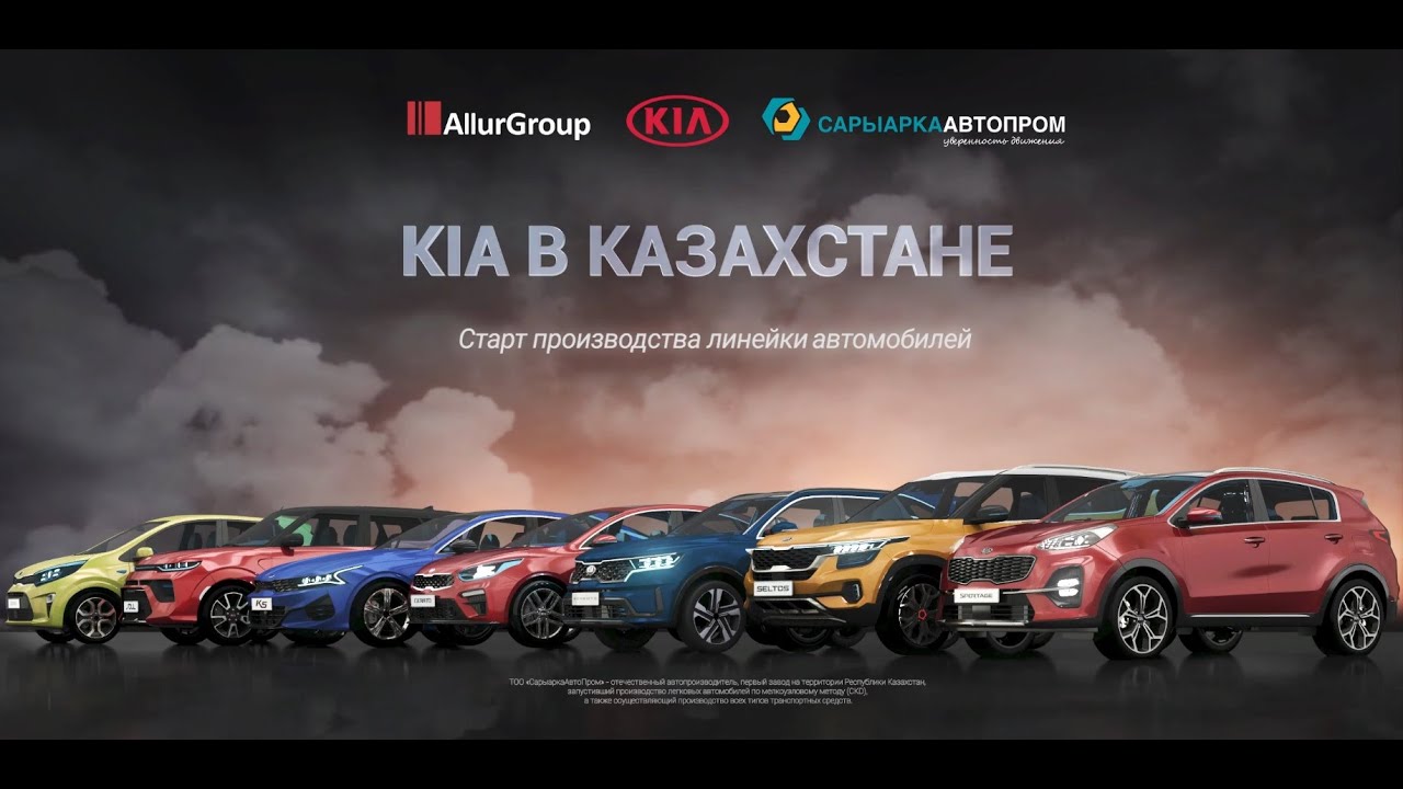 Арки кия шума