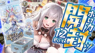 白銀ノエルの配信のサムネイル画像