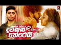 Dawasaka Therei (Remix) - Prageeth Perera (ZacK N Remix) | Sinhala Remix Song | Sinhala DJ Songs