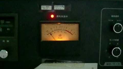 Japanese School Chime