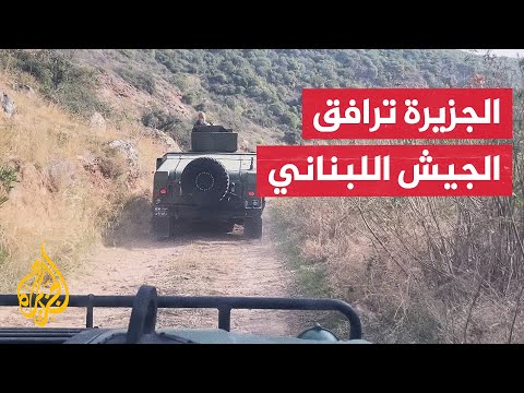 الجيش اللبناني يعلن ضبط أكثر من 230 ألف قطعة سلاح في جنوب الليطاني