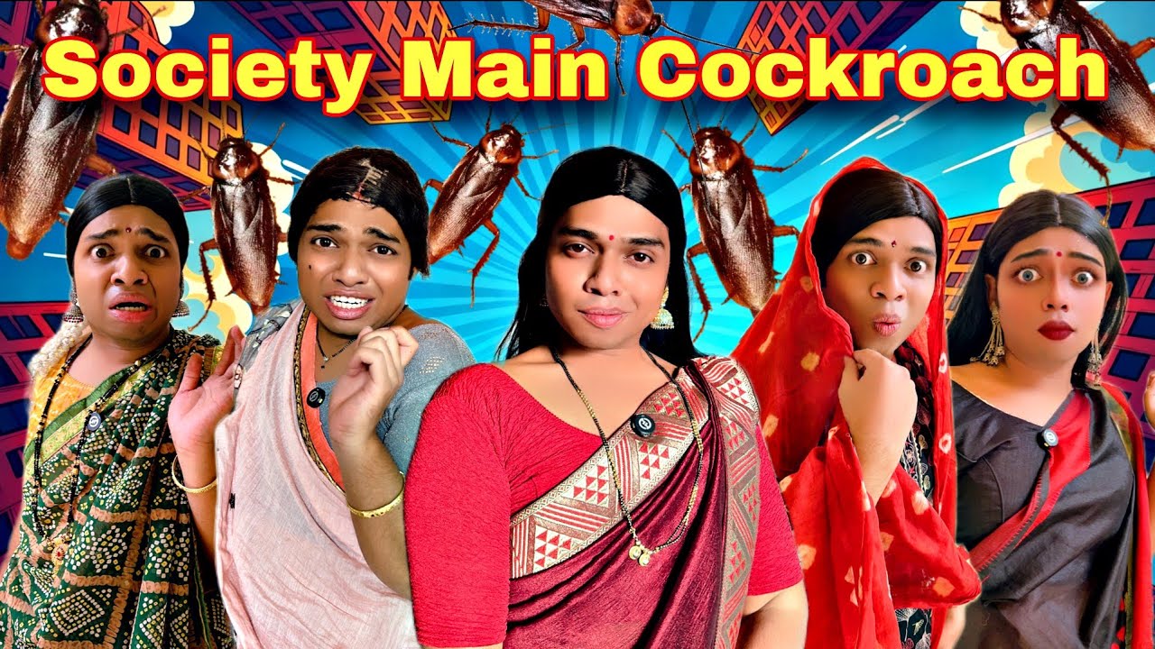 Society Main Cockroach Ep.1146 | FUNwithPRASAD | 
