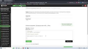 2.3 Евклидово расстояние. Добрый, добрый Python с Сергеем Балакиревым. Курс Stepik