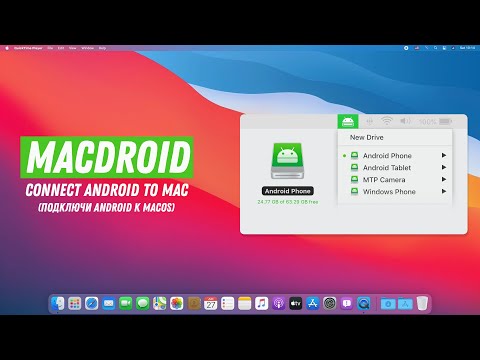 MacDroid или Как подключить Android к Mac OS / How to Connect Android to Mac