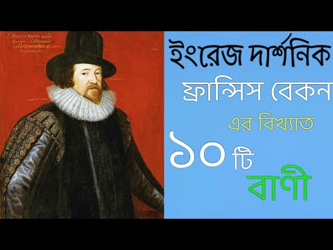 ভিডিও: ক্রাউটোনস, বেকন এবং পারমেসান সহ সালাদ