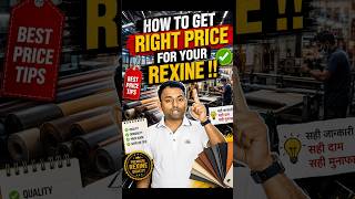 How to Get Right Price For Your Rexine !! #rexine #business #syntheticleather