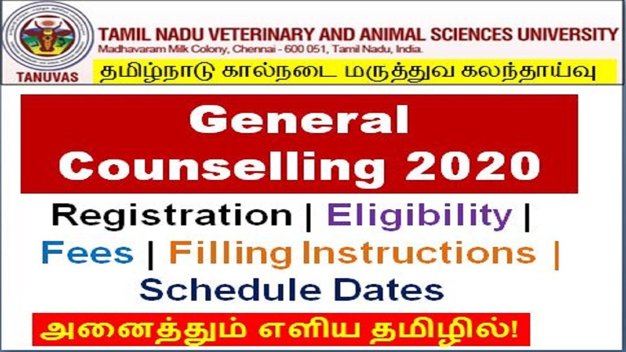 TANUVAS 2020 General Counseling|Registration|Eligibility |Fees |Filling Instructions |Schedule Dates
