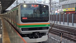 【田端運転所乗務員ハンドル訓練(黒磯訓練)】E231系1000番台基本ﾔﾏU511編成が試運転列車として警笛を鳴らして大宮駅3番線を発車するシーン(試9552M) 2023.4.26