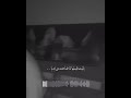 عبودي الشريف غمضت عيني رامي صبري