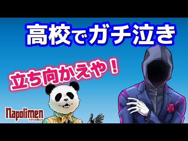 【特価】ナポリの男たち まとめ売り Amazon.co.jp: ナポリの男たち グッズまとめ売り(ナポリテン) : おもちゃ