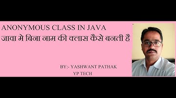 Anonymous class in Java