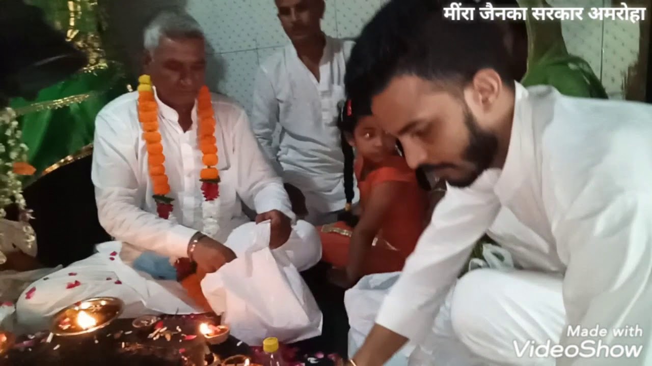 🙏कृपा नजर कर दे! मींरा कृपा नजर कर दे🙏 09711445473