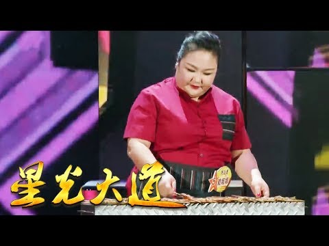 [ 星光大道 ] 妇唱夫随尽显真情 情景表演带来满场香味 | CCTV