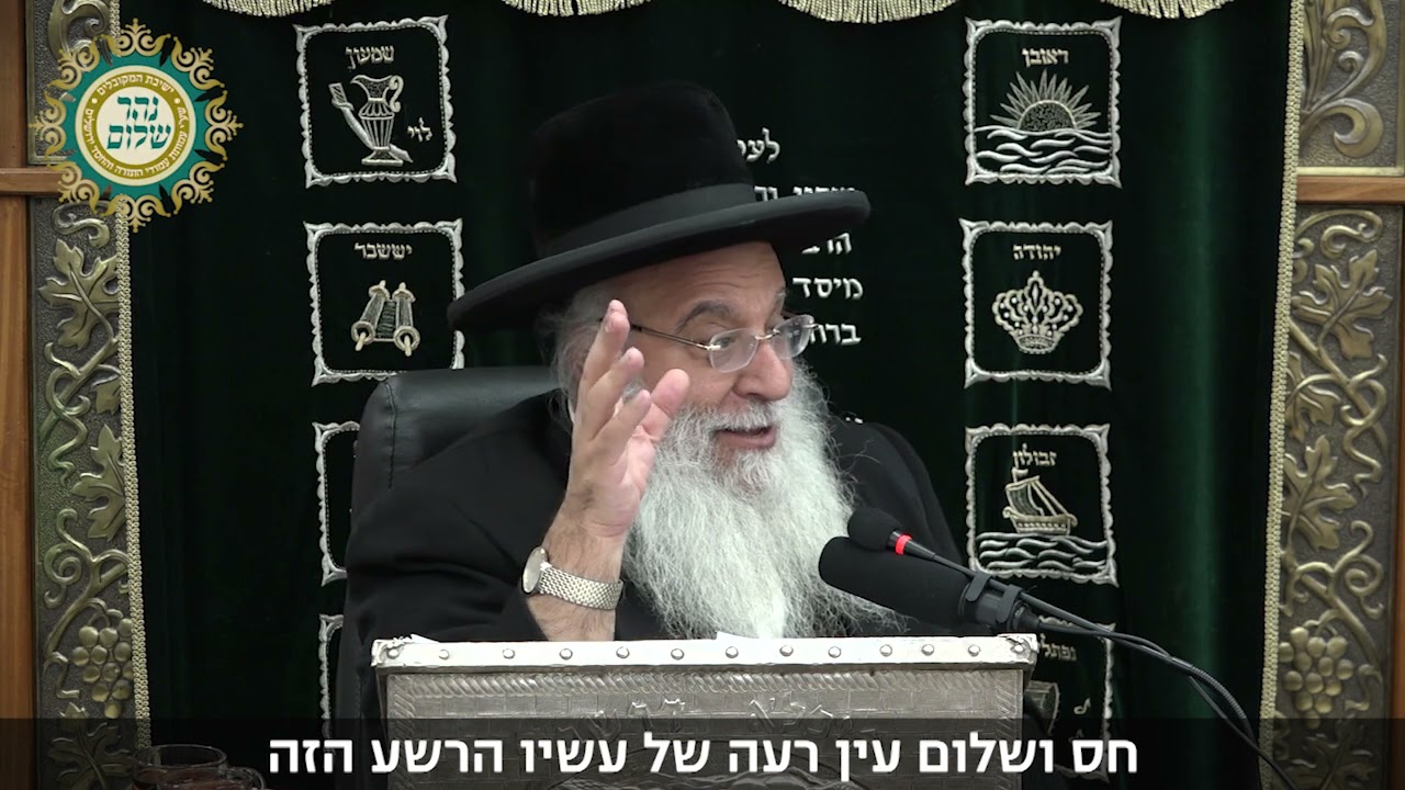 "החמסא של יעקב אבינו" - מסר מיוחד מאת מורנו ורבנו הגאון המקובל הרב בניהו שמואלי שליט"א
