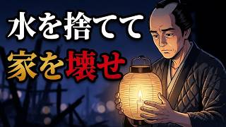 江戸の町は木の家ばかり。火消しはなぜ水より先に纏を立てたのか？｜眠れない夜にたどる、破壊消防と焼け跡の長屋【江戸時代の暮らし】