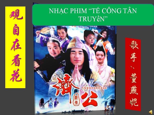 Nhạc phim TẾ CÔNG TÂN TRUYỀN( 观自在看花_Quan tự tại xem hoa) | Bạn từng xem qua chưa? | Mr A Hù class=