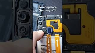 Samsung m31 нюансы при разборке телефона