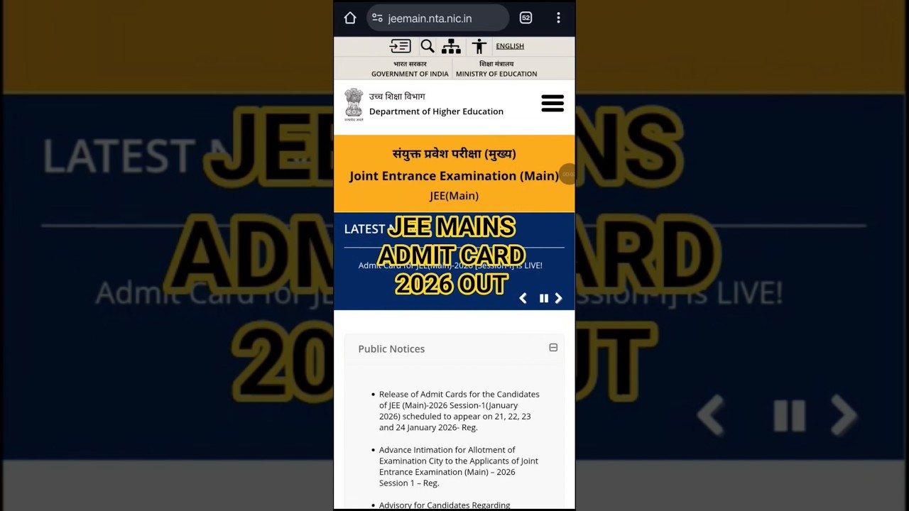 JEE Main Admit Card kaise check kare | How to check jee main admit card 2026 | jee mains admit card
