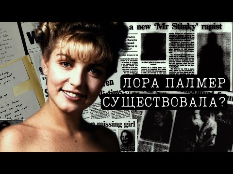 Видео: Вирджиния - интерактивная драма от первого лица, вдохновленная Твин Пикс и Секретными материалами