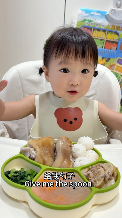 Today’s lunch: pork trotter, chicken roll, soup, greens.#baby#babyeating  #cute #cutebaby #babyfood