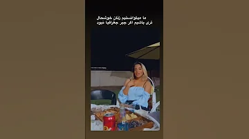 ما دهه ی شصتیا نه بچگی کردیم نه جوونی و چه زود داریم پیر میشیم هایده 