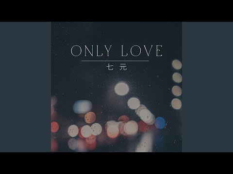 Only Love Only Love