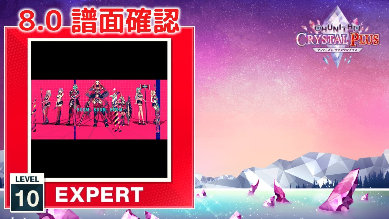 8.0) KILLER B [EXPERT 10] (譜面確認) [CHUNITHM チュウニズム] - YouTube