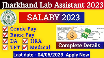 Jharkhand Lab Assistant Salary 2023 | JSSC Lab Assistant Exam 2023 Salary | Jssc