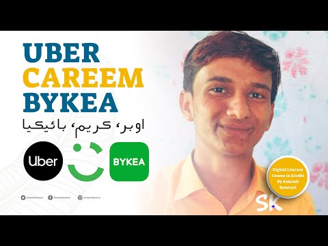 Uber | Careem | Bykea | اوبر ، ڪريم ، بيڪيا | Digital Literacy in Sindhi | Santosh Kessrani